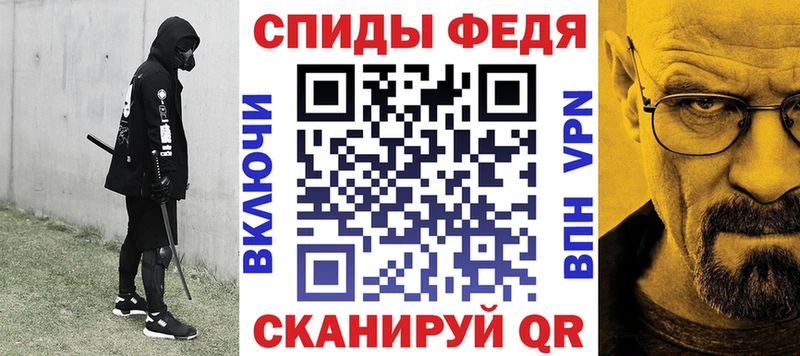 Купить  Арск  АМФЕТАМИН Розовый 