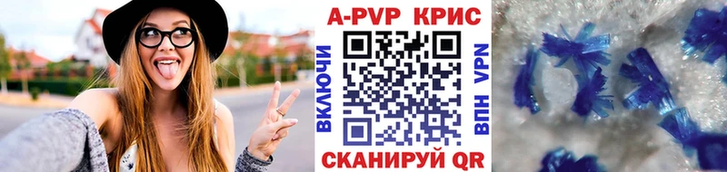 A PVP мука  Купить где  Арск 