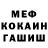 КЕТАМИН VHQ Cergei Wishinskij