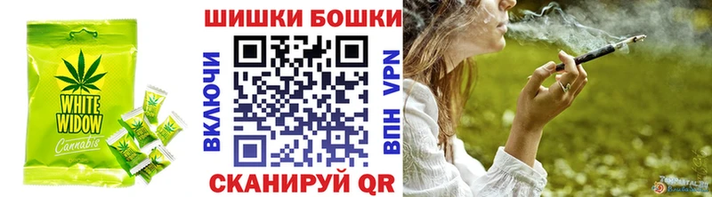 Купить  Арск  Canna-Cookies марихуана 