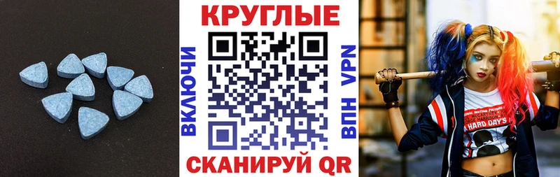 Купить закладки  Арск  Ecstasy Дубай 
