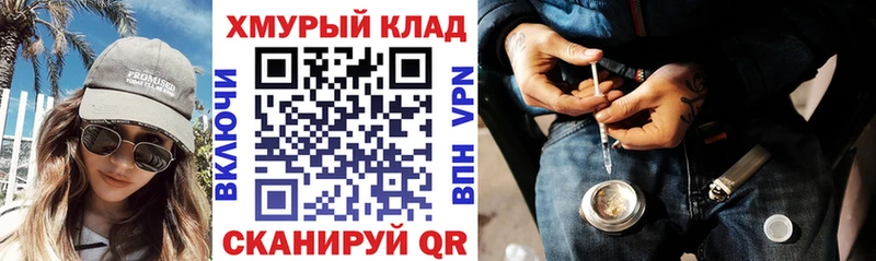 Купить закладки  Арск  Героин герыч 