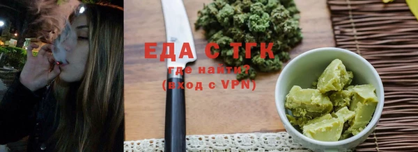 сатива Беломорск