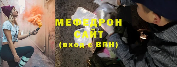 ALPHA PVP Покровск