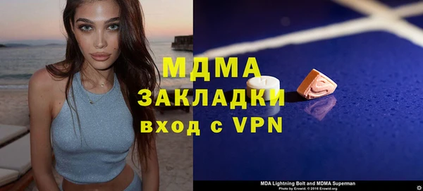 ALPHA PVP Покровск