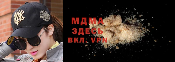 тгк Белокуриха
