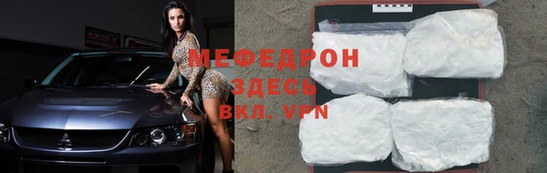 герыч Белоозёрский