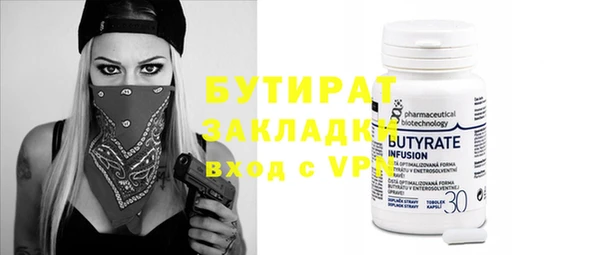 тгк Белокуриха