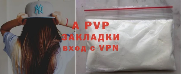 тгк Белокуриха