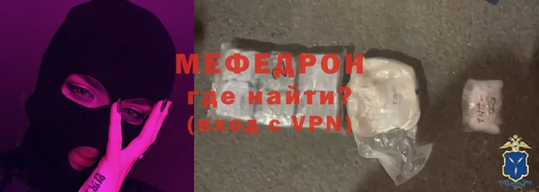 тгк Белокуриха
