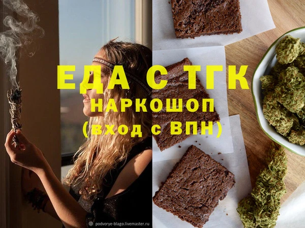 тгк Белокуриха