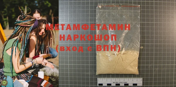 герыч Белоозёрский