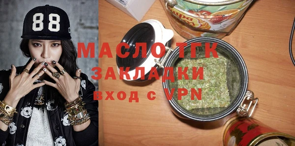 ALPHA PVP Покровск