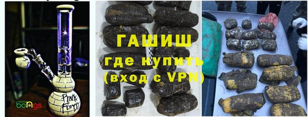 герыч Белоозёрский