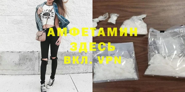 тгк Белокуриха