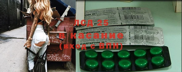герыч Белоозёрский
