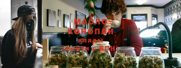 тгк Белокуриха
