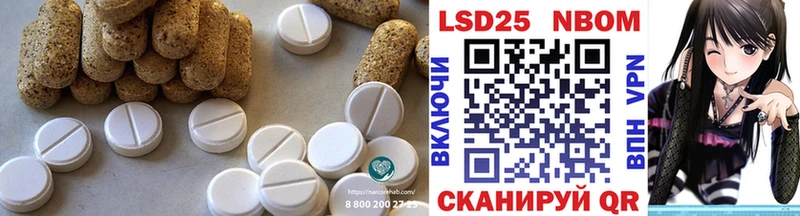 Купить где  Арск  Лсд 25 экстази кислота 