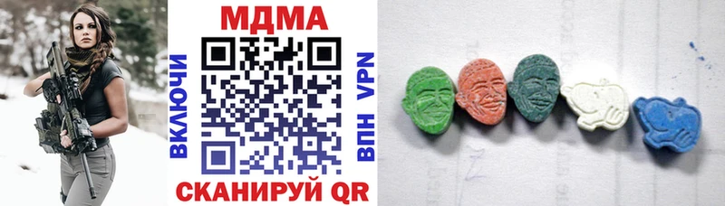 Купить где  Арск  МДМА кристаллы 