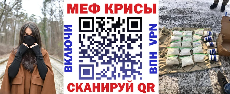 Купить где  Арск  Мефедрон мяу мяу 