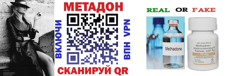 Купить где  Арск  МЕТАДОН methadone 