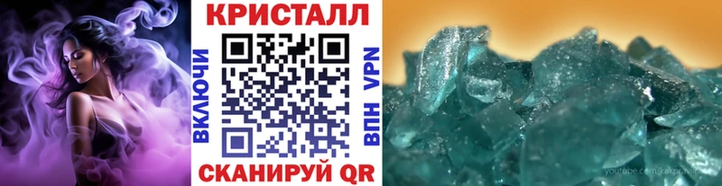 Метамфетамин винт  Купить  Арск 