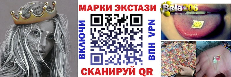Купить закладки  Арск  Марки N-bome 1,8мг 