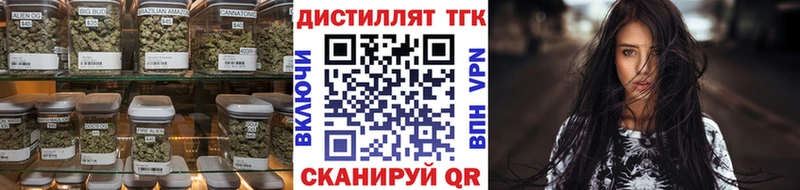 Купить  Арск  ТГК вейп с тгк 