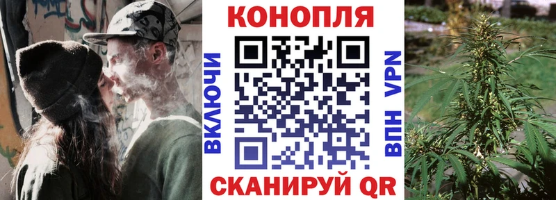 Купить  Арск  Бошки марихуана планчик 